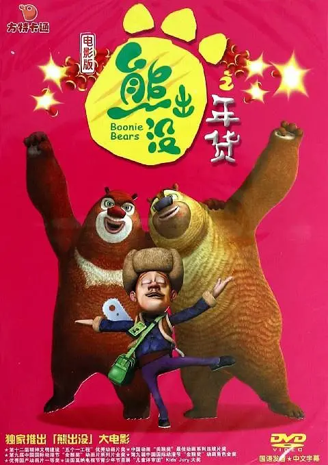 欧美成人一区二区三区